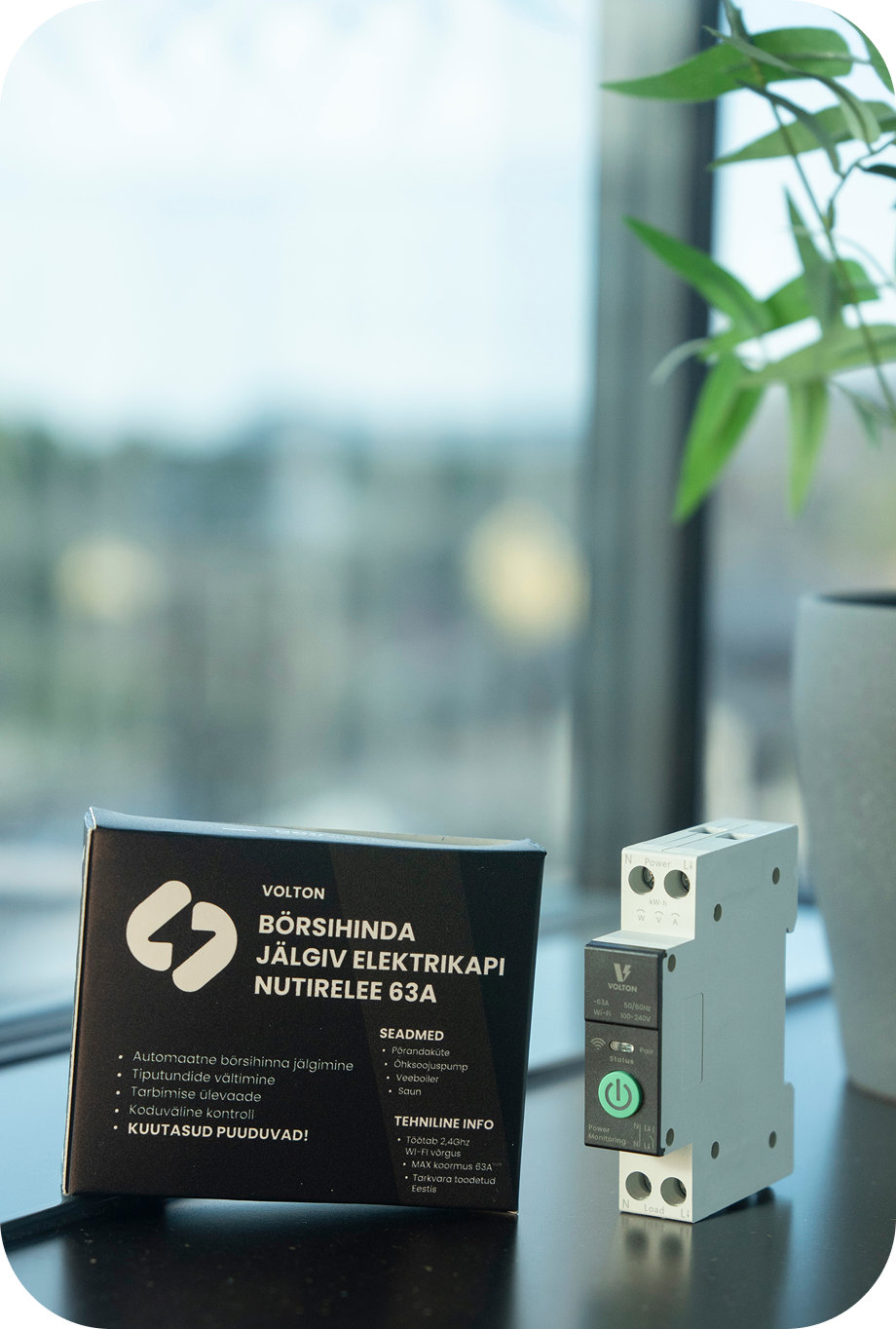 DIN Smart Relay